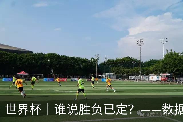 世界杯｜谁说胜负已定？——数据洞察“亚特兰大保卫战”