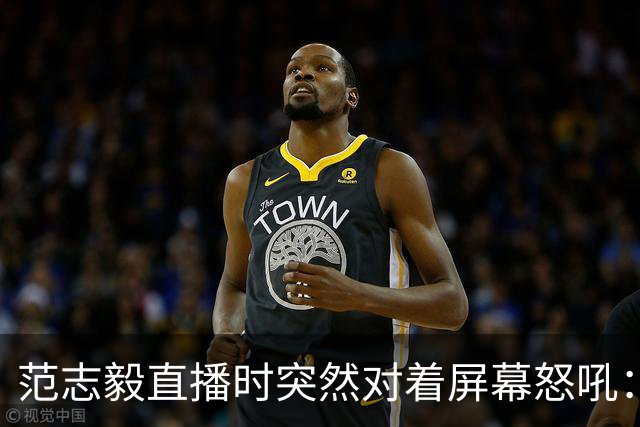 范志毅直播时突然对着屏幕怒吼：你们这帮人懂个球！董路带的这帮12岁孩子，在意大利踢了7场，全胜夺冠，点球干掉英超埃弗顿梯队，创造了亚洲球队的历史。回国后，等来的不是鲜花，而是铺天盖地的“业余炒作”、“博热度”。有人扒出董路九年自掏腰包5800万搞青训，不收钱、不签合同，就带孩子去海外踢90...
